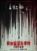 異星探險：宇宙冒险中的生存技巧